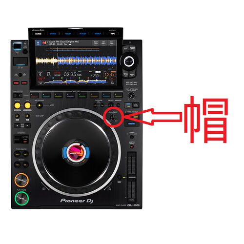 先锋CDJ2000打碟机DDJ1000大转盘XDJXZ转盘松紧调节旋钮帽DAA1406