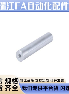 怡合达滚轮 配管型 直柱形/圆弧形 无衬层QAL01-D30-d8-L50/QAP01