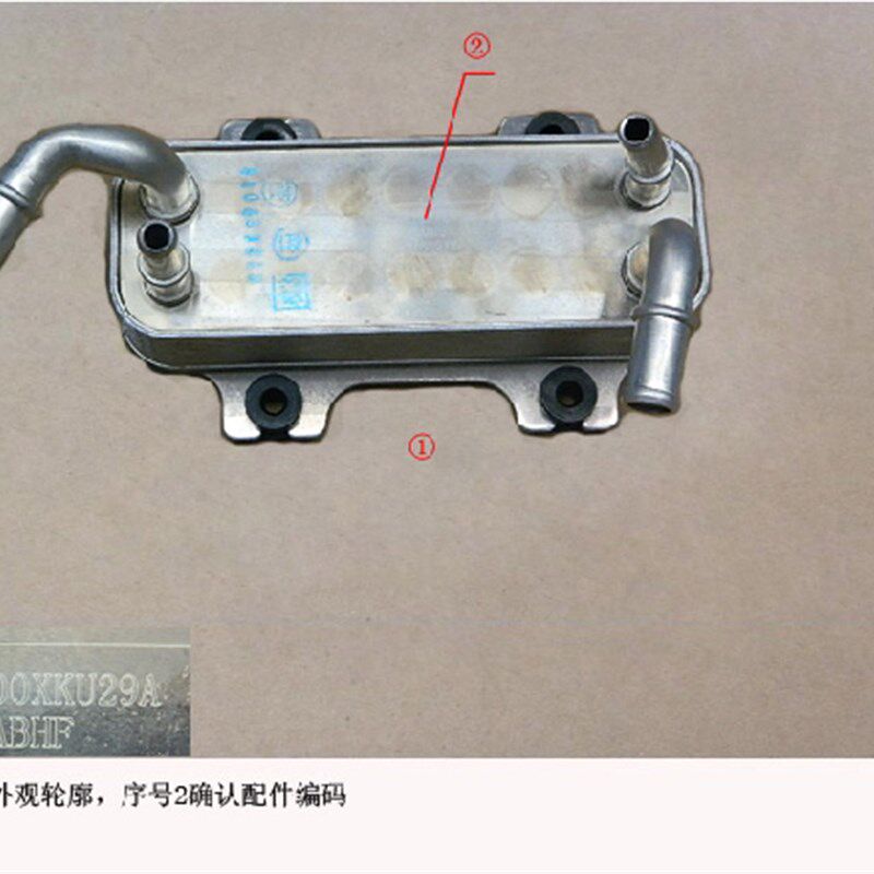 长城哈佛H6酷派H7魏派VV7变速箱机油散热器油冷器波箱散热器原厂