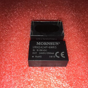36V转24V250mA隔离电压6KV DC电源模块9 URH2424P 6WR3金升阳DC