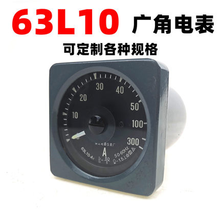 63L10-A广角度交流船用指针式电流表侨光仪表63L10-V1电压表240
