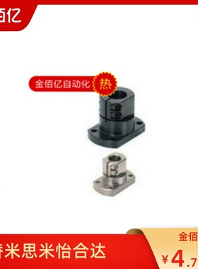 底座支架CLSB/CLSS/CLSAM25/20/30/16/35导向轴支座光轴法兰支撑