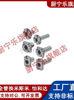 单衬紧凑型6带法兰直线轴承LME52/53/62/63/72/73-d8/d10/d12/d16