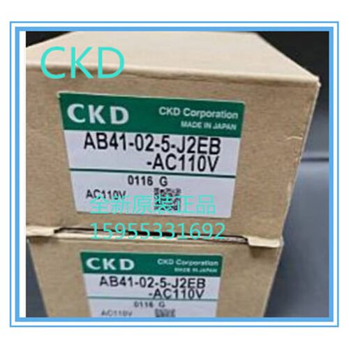 气动元件日本CKD电磁阀AB41-02-5-J2EB-AC110V全新原装正品现货