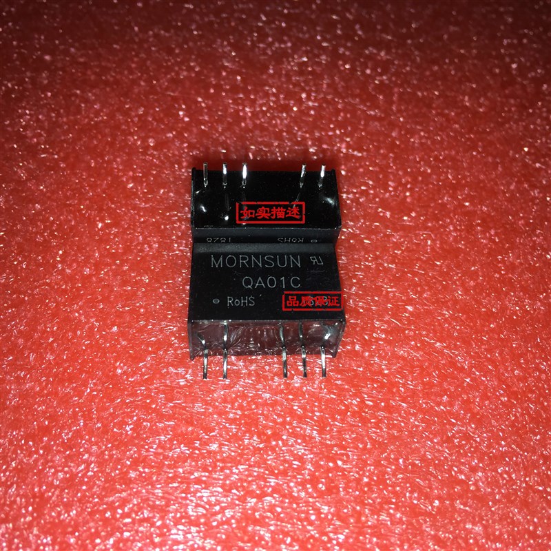 QA01C 金升阳SiC MOSFET 驱动器专用电源15V+20/-4V 100mA