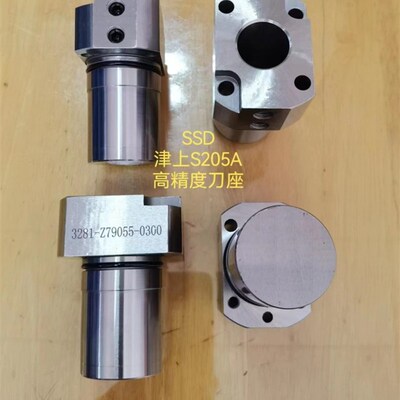 走心机津上s205A高精度刀座
