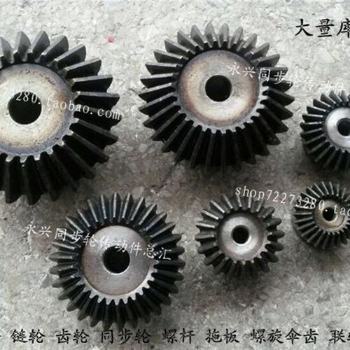 伞齿轮 金属伞齿轮 2模24齿 锥齿轮 M2伞24T 电机伞齿轮 配对90度