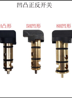 风批气动螺丝刀3015H配件开关风批正反开关5/8/10H