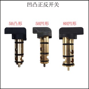 风批气动螺丝刀3015H配件开关风批正反开关5 10H