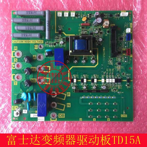 富士达电梯C1A/B-TD15A华升富士达主板系统驱动板TD14A板原装现货