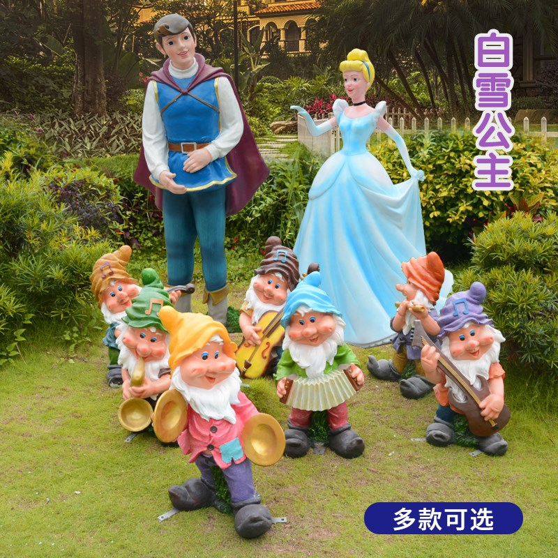 玻璃钢卡通人物白雪公主七个小矮人雕塑幼儿园景观装饰品王子摆件