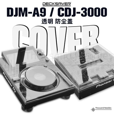 先锋CDJ-3000打碟机DJM-A9混音台3000+A9透明保护盖防护罩收纳盒