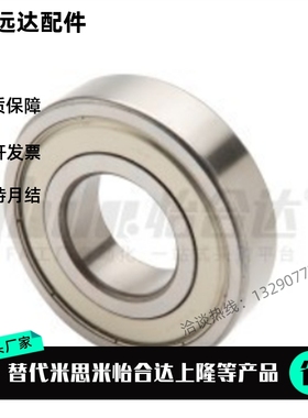 替代怡合达BAY6300/6301/6302/6303/6304/6305ZZ-J-SUS深沟球轴承