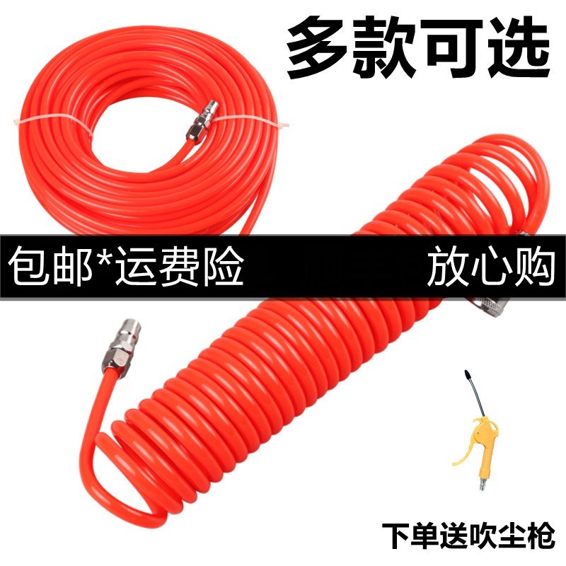 空压机气泵PU气管气动高压软管风管直管气泵伸缩管弹簧管螺旋管