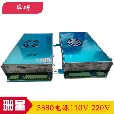 珊星3880电脑电源盒  F3880注塑机开关电源 电源盒220V/110V AC