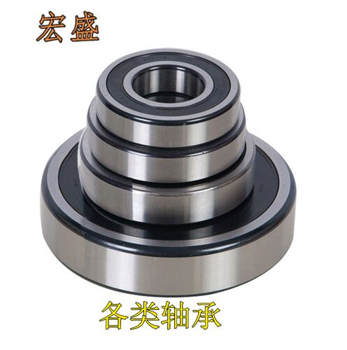 深沟球轴承6208 6209 6210 6211 6212 6213-2Z-2RS-ZZ