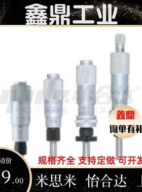 怡合达型微分头EPC EPD-01 02 05 06 11 12 21 22 23 24 25 26 27