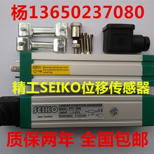 木工机电阻尺 压铸机 SEIKO精工位移传感器KTC 110mm注塑机电子尺