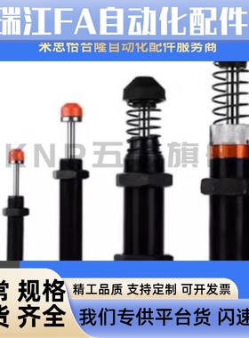 ASAC-0806/1005/1008/1210/1412/1416/2020/H/M/L 型油压式缓冲器