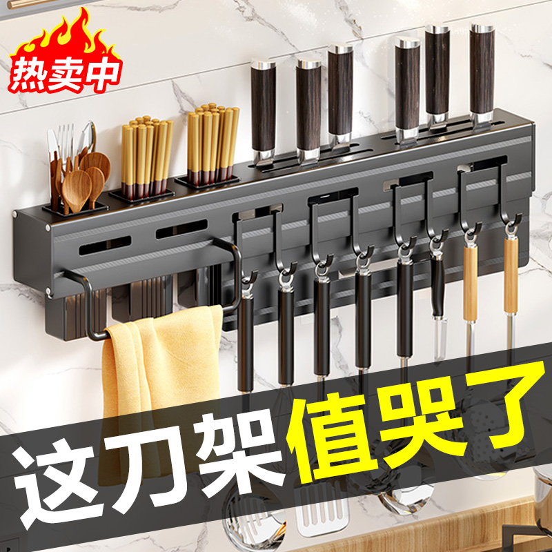 筷子桶置物架壁挂家用o沥水筷篓厨房勺子刀架筷笼一体收纳盒免打