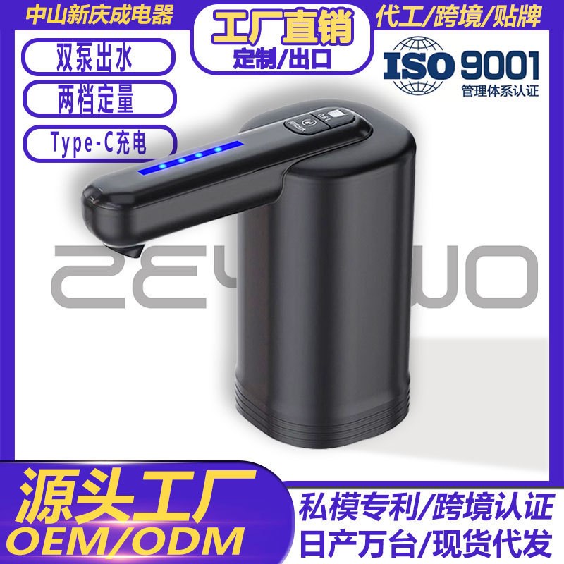 取水双泵桶装水抽水器电动吸水器矿泉水出水压水上水X器纯净水新