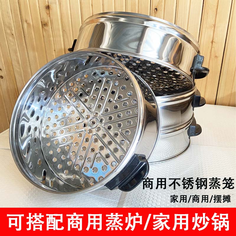 不锈钢蒸笼锅蒸锅家用大s容量蒸包子双三多层大蒸锅超大特大号商