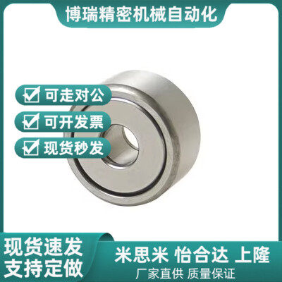 高精度滚子轴承随动器BPS51/52-d6-d8-d10-d12-d15-d17-d20-PP