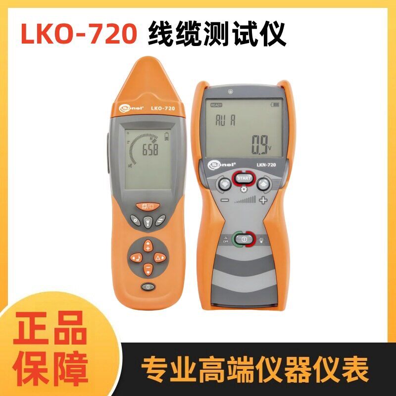 波兰SONEL S.A.(索耐)LKO-720手持时域反射仪 线缆测试仪
