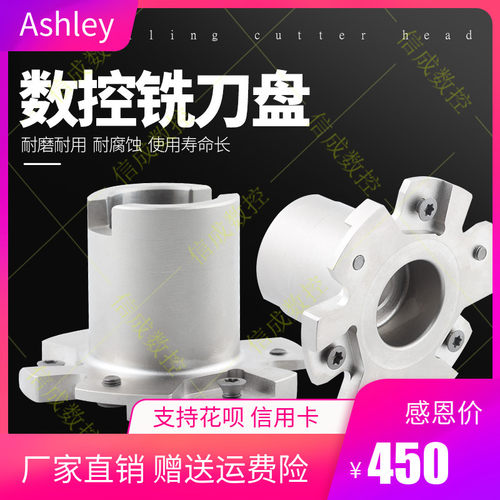 数控三面刃铣刀盘PT02-63/100 SN12可转位刀盘XSEQ12T3刀片