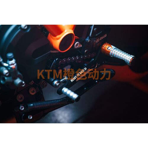 KTM 1290 Super Duke R原厂升高脚踏/离合刹车牛角/调节轮/联板