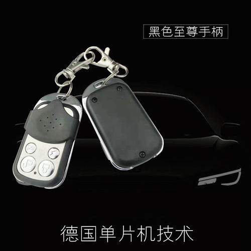 宇通金龙大客车公交校车通用型乘客车门遥控器12V24V客车遥控手柄