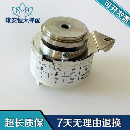3300电梯主机编码器RI54 4096/0130X01/0130X06亨士乐编码器正品