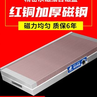 君吉磨床细目磁盘高精度平面火花机线切割磁台超强力永磁吸盘