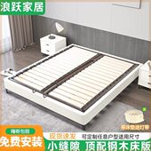 框架床无床头排骨架钢架榻榻米双人床家用定制小户型全实木单人床