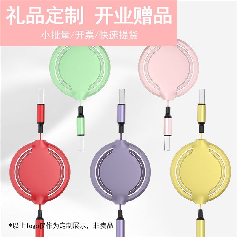 公司开业地推广i告宣传活动小礼品创意实用大气定制印logo赠送客