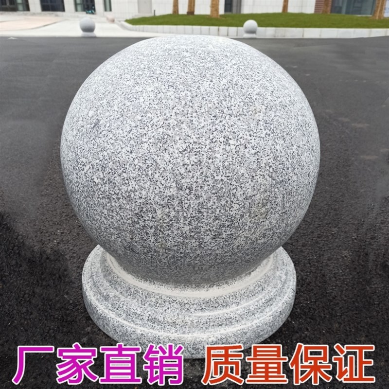 大理石花岗岩路障挡车石球广场学校石墩子圆M球阻车石门墩石柱圆