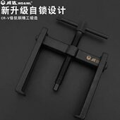 威达两爪轴承拉马多功能专用轴承拆卸工具轮胎轴承拆卸器