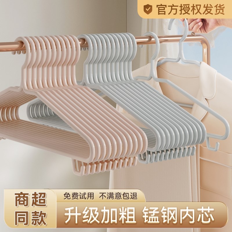 衣架家用挂衣u加粗加厚加大学生宿舍无痕防滑衣挂阳台宿舍挂衣撑