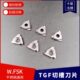 150 120 200 250内孔卡簧槽刀粒浅槽立装 TGF32R 槽刀片0.5 L100