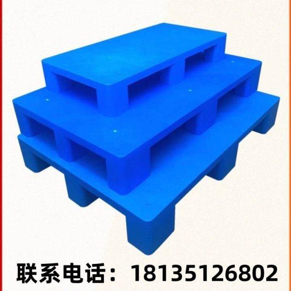 塑料托盘叉车卡板仓库货架防潮垫高隔板地台堆头工业栈板,商业/办公家具,仓储货架,淘宝优惠券,粉丝福利购,淘宝优惠卷