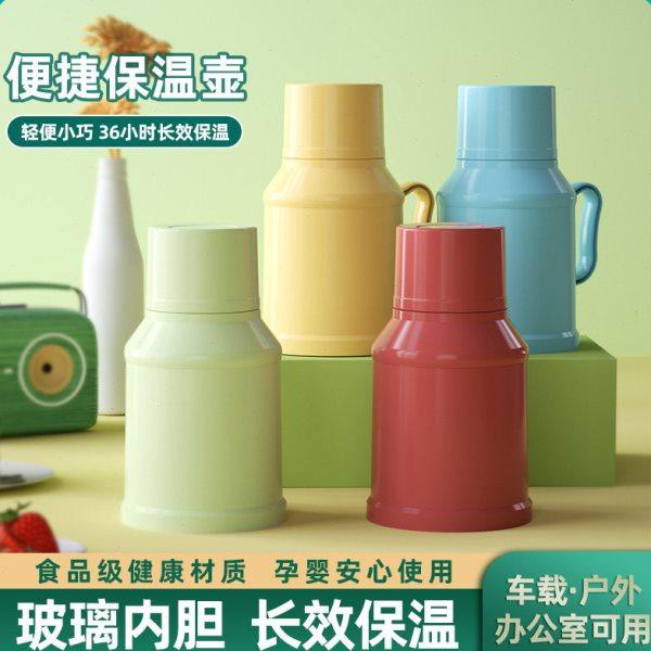 家用保温瓶小号热水瓶老式学生宿舍用车载迷你开水瓶暖水瓶保温壶,餐饮具,热水瓶,淘宝优惠券,粉丝福利购,淘宝优惠卷