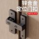 免打孔插销门栓室内门锁卫生间推拉门扣移门卡扣老式 房门闩锁 明装