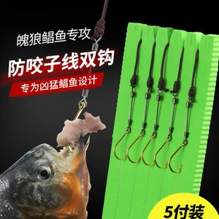 魄狼鲳鱼子线钩手工绑好钓钩红鲳鱼专用防咬护结防缠伊势尼钓鱼钩