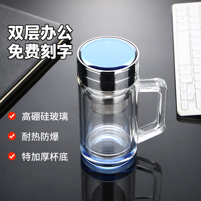 耐热双层玻璃茶杯带把茶水分离过滤泡茶水杯K带盖手柄杯子定制log
