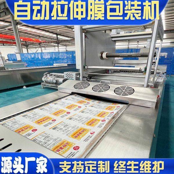 地道肠真空包装机 玉米肠自动包装机 虾尾肠全自动包装设备,办公设备/耗材/相关服务,真空机,淘宝优惠券,粉丝福利购,淘宝优惠卷