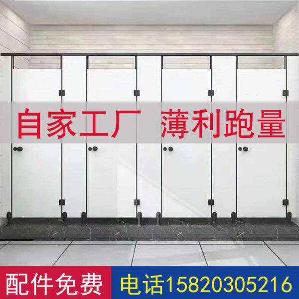 公共卫生间隔断板抗倍特家用学校厕所办公室隔断门防水挡板自装pv