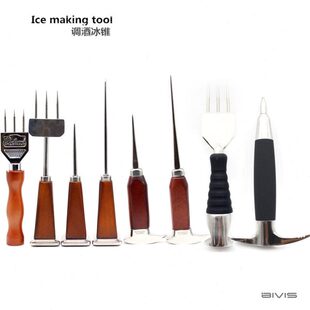 碧唯斯 PILOT调酒冰锥 单叉戟调酒三头锥 调酒冰锥 三叉戟 凿冰器