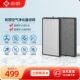 新颐空气净化器小白3.0 Pro通用复合滤网家用除甲醛异味雾霾PM2.5