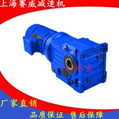 斜齿轮变速器RF17 齿轮箱减速机硬齿面 M1同轴式 Y0.37KW 1.06