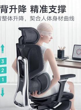 黑白调（Hbada）E3三区撑腰人体工学椅电脑椅老板办公椅子多功能
